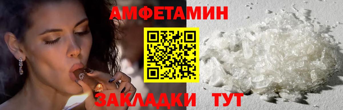 АМФ Premium Кузнецк