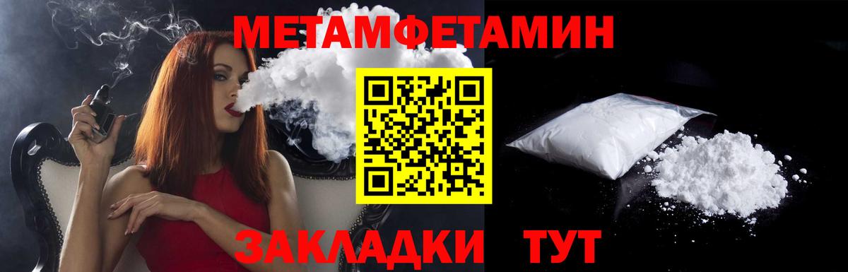 Amphetamine Розовый  АМФ  Кузнецк  Вход с VPN 