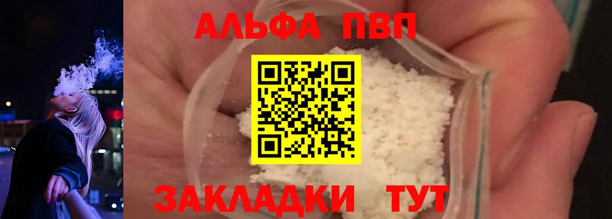 ГАШИШ  ГАШИШ  МЕФ   МАРИХУАНА  Вход с VPN  Кузнецк  Марихуана  НБОМе 