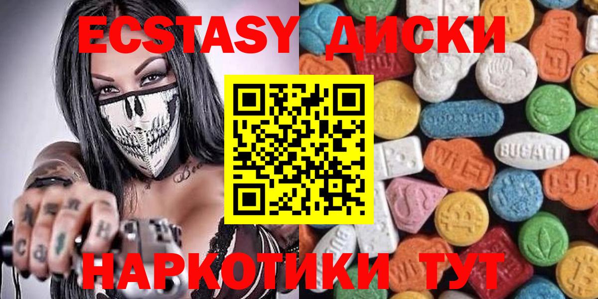 ЭКСТАЗИ Cube Кузнецк