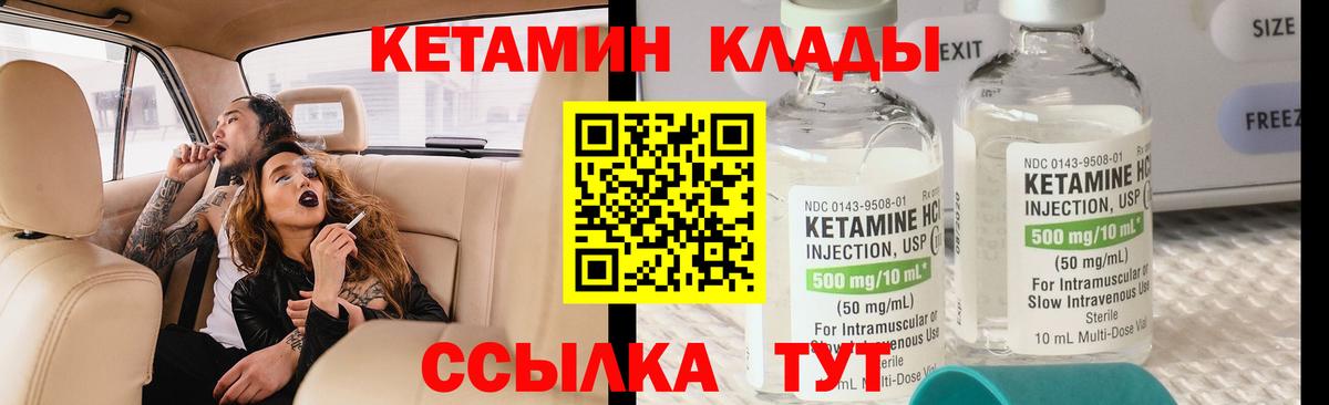 OMG зеркало  Кетамин ketamine  КЕТАМИН ketamine  Вход с VPN  Кузнецк 