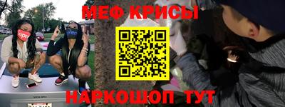 марки nbome Кандалакша