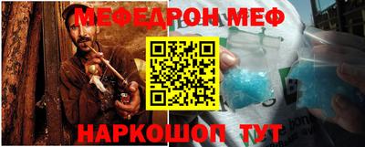 прущая мука Канаш