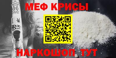 кокаин премиум Камышлов