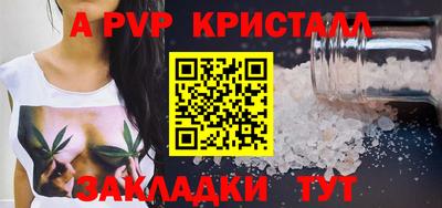 марки nbome Кандалакша