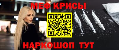 марки nbome Кандалакша