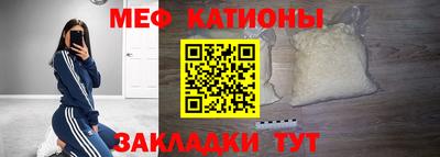 кокаин премиум Камышлов