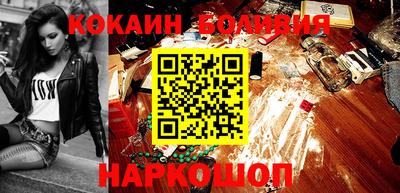 кокаин премиум Камышлов