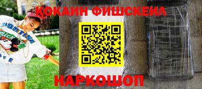 кокаин премиум Камышлов