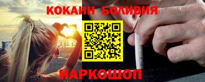 кокаин премиум Камышлов
