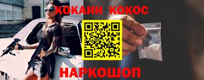 прущая мука Канаш