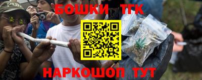 марки nbome Кандалакша