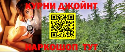 марки nbome Кандалакша