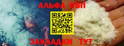 кокаин премиум Камышлов
