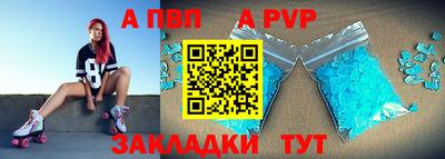 прущая мука Канаш