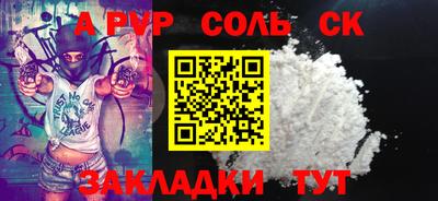 прущая мука Канаш