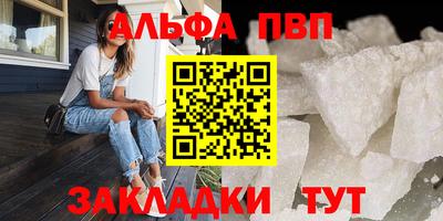 кокаин премиум Камышлов