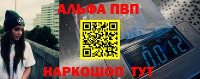 марки nbome Кандалакша