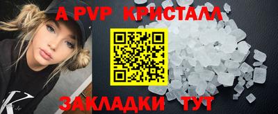 прущая мука Канаш