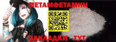 марки nbome Кандалакша