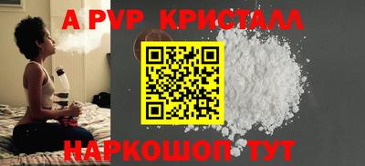марки nbome Кандалакша