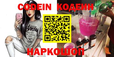 марки nbome Кандалакша
