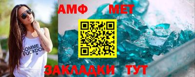 марки nbome Кандалакша