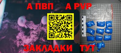 прущая мука Канаш