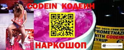 марки nbome Кандалакша