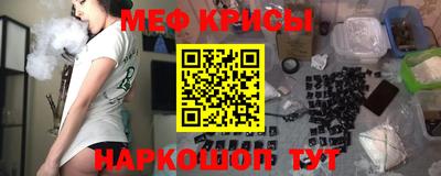 марки nbome Кандалакша