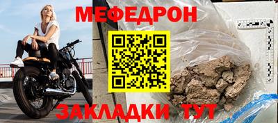 марки nbome Кандалакша