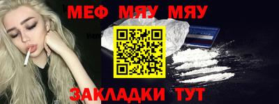кокаин премиум Камышлов