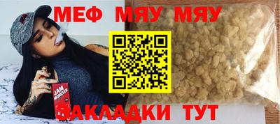 прущая мука Канаш
