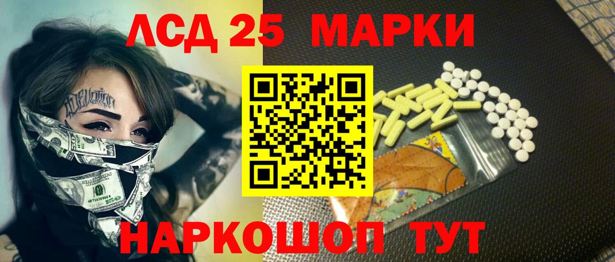Лсд 25 экстази  Лсд 25 экстази кислота  Кузнецк  MEGA как зайти  LSD-25 экстази ecstasy  Вход с VPN 