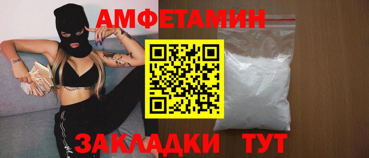 Первитин мет Кузнецк