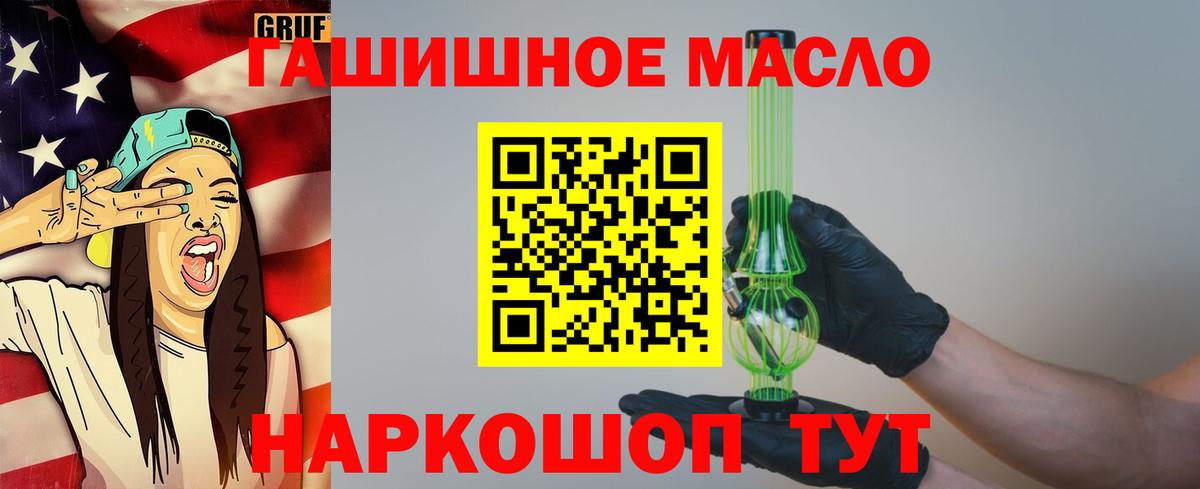 Метамфетамин Кузнецк