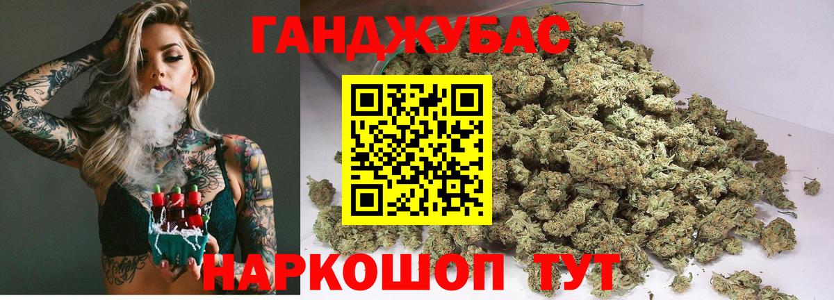 Кузнецк  Бошки Шишки марихуана  Вход с VPN  Марихуана AK-47  Шишки марихуана план  Марихуана планчик 